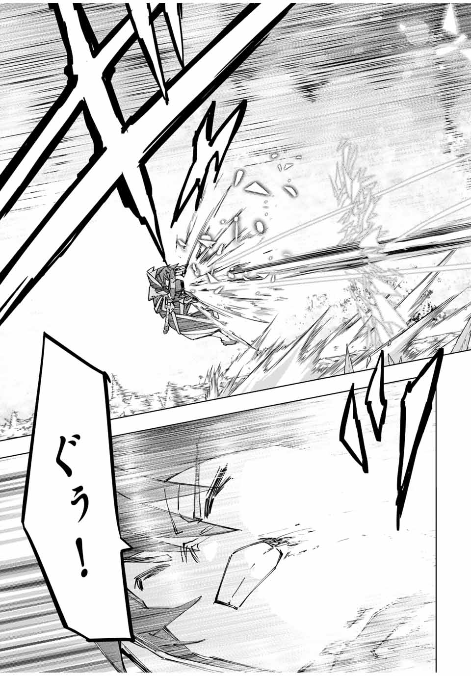 Shinjiteita Nakama-tachi ni Dungeon Okuchi de Korosarekaketa ga Gift Mugen Gacha de Level 9999 no Nakama-tachi wo Te ni Irete Moto Party Member to Sekai ni Fukushuu & Zamaa! Shimasu! Chap 129 - Next Chap 130