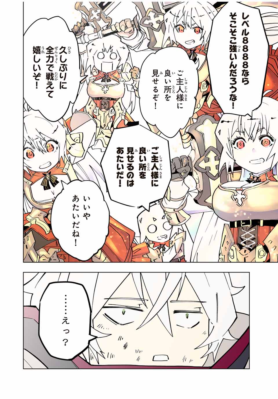 Shinjiteita Nakama-tachi ni Dungeon Okuchi de Korosarekaketa ga Gift Mugen Gacha de Level 9999 no Nakama-tachi wo Te ni Irete Moto Party Member to Sekai ni Fukushuu & Zamaa! Shimasu! Chap 131 - Next Chap 132