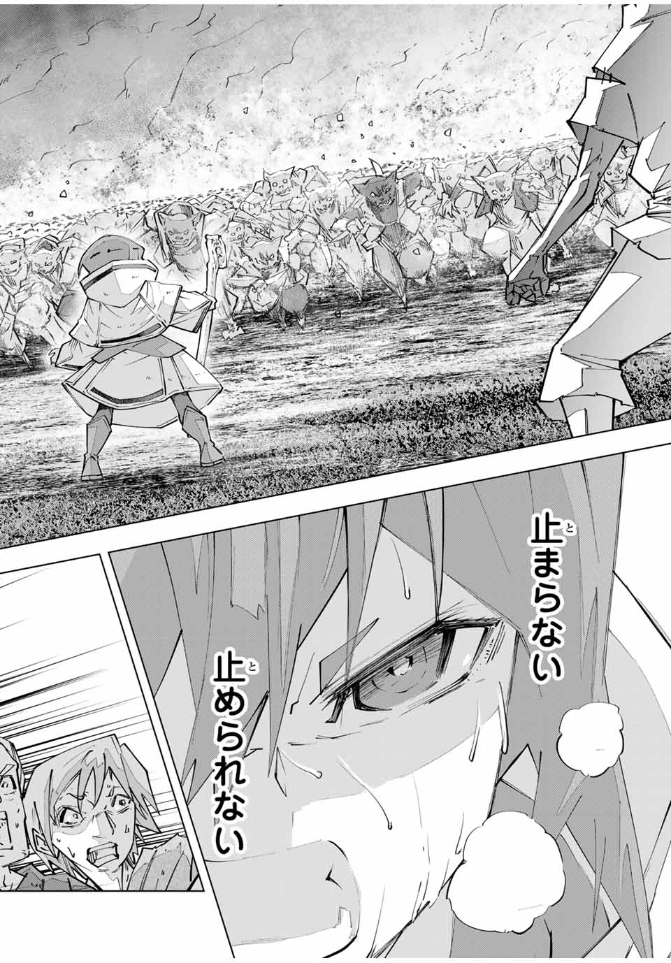Shinjiteita Nakama-tachi ni Dungeon Okuchi de Korosarekaketa ga Gift Mugen Gacha de Level 9999 no Nakama-tachi wo Te ni Irete Moto Party Member to Sekai ni Fukushuu & Zamaa! Shimasu! Chap 134 - Next Chap 135