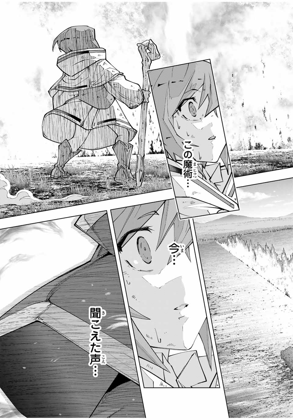 Shinjiteita Nakama-tachi ni Dungeon Okuchi de Korosarekaketa ga Gift Mugen Gacha de Level 9999 no Nakama-tachi wo Te ni Irete Moto Party Member to Sekai ni Fukushuu & Zamaa! Shimasu! Chap 134 - Next Chap 135