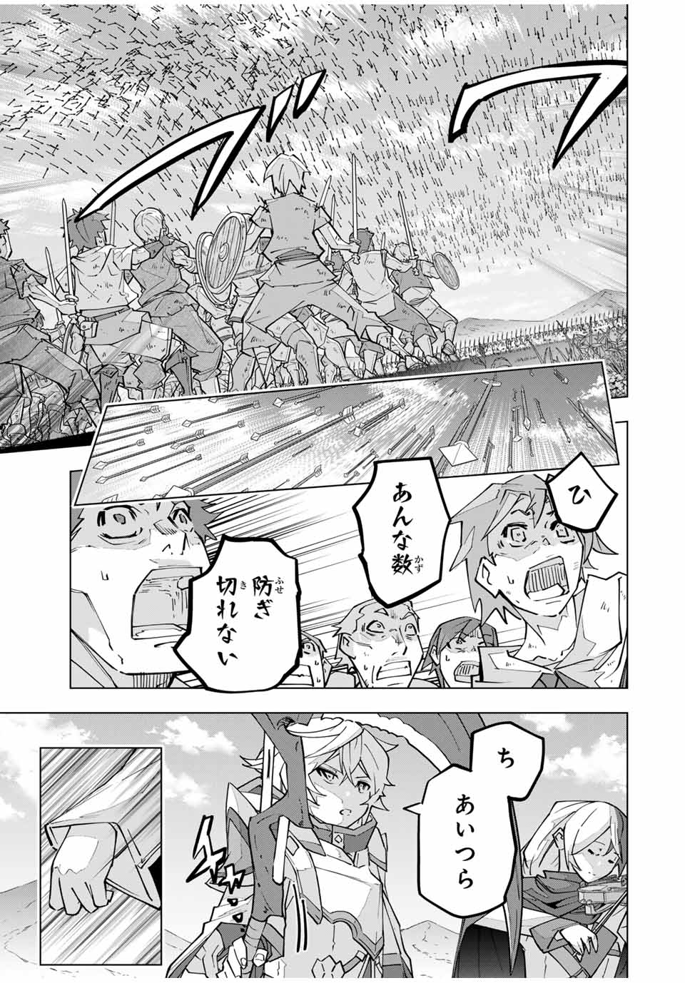 Shinjiteita Nakama-tachi ni Dungeon Okuchi de Korosarekaketa ga Gift Mugen Gacha de Level 9999 no Nakama-tachi wo Te ni Irete Moto Party Member to Sekai ni Fukushuu & Zamaa! Shimasu! Chap 134 - Next Chap 135