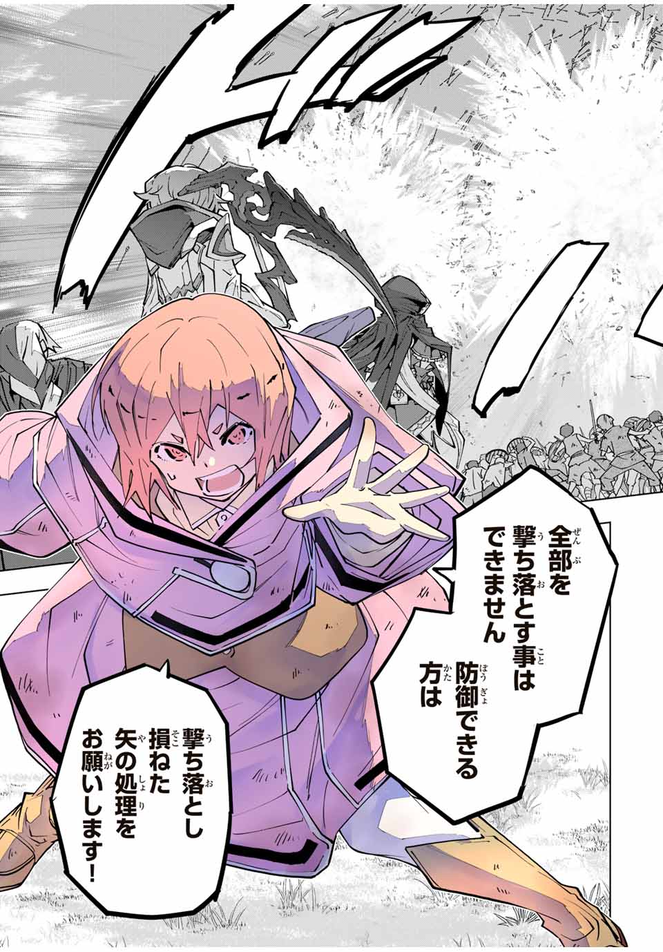 Shinjiteita Nakama-tachi ni Dungeon Okuchi de Korosarekaketa ga Gift Mugen Gacha de Level 9999 no Nakama-tachi wo Te ni Irete Moto Party Member to Sekai ni Fukushuu & Zamaa! Shimasu! Chap 134 - Next Chap 135