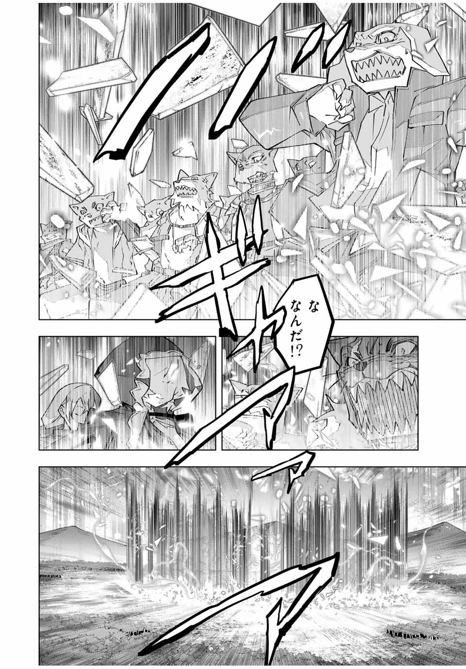 Shinjiteita Nakama-tachi ni Dungeon Okuchi de Korosarekaketa ga Gift Mugen Gacha de Level 9999 no Nakama-tachi wo Te ni Irete Moto Party Member to Sekai ni Fukushuu & Zamaa! Shimasu! Chap 135 - Next Chap 136