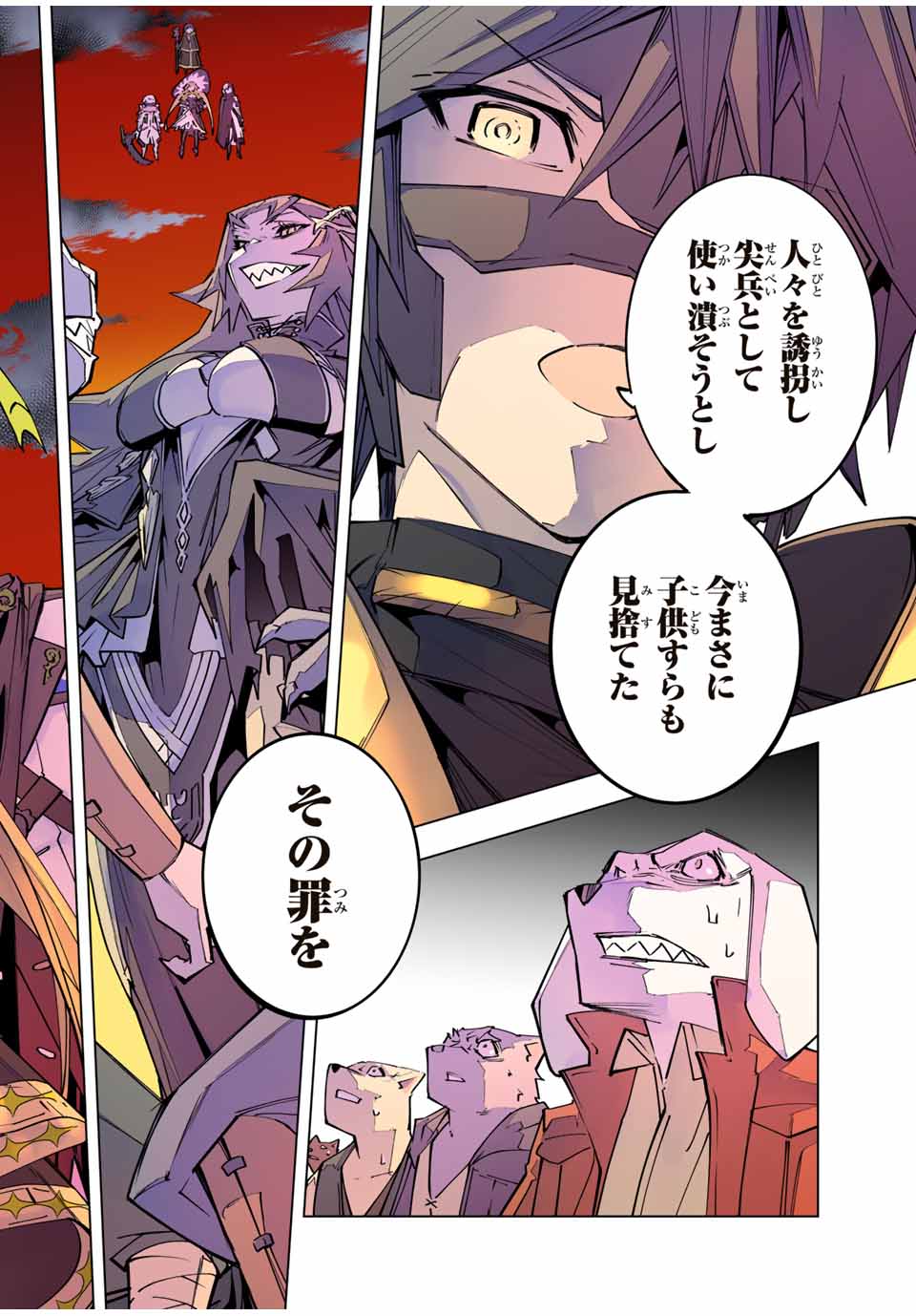 Shinjiteita Nakama-tachi ni Dungeon Okuchi de Korosarekaketa ga Gift Mugen Gacha de Level 9999 no Nakama-tachi wo Te ni Irete Moto Party Member to Sekai ni Fukushuu & Zamaa! Shimasu! Chap 138 - Next Chap 139