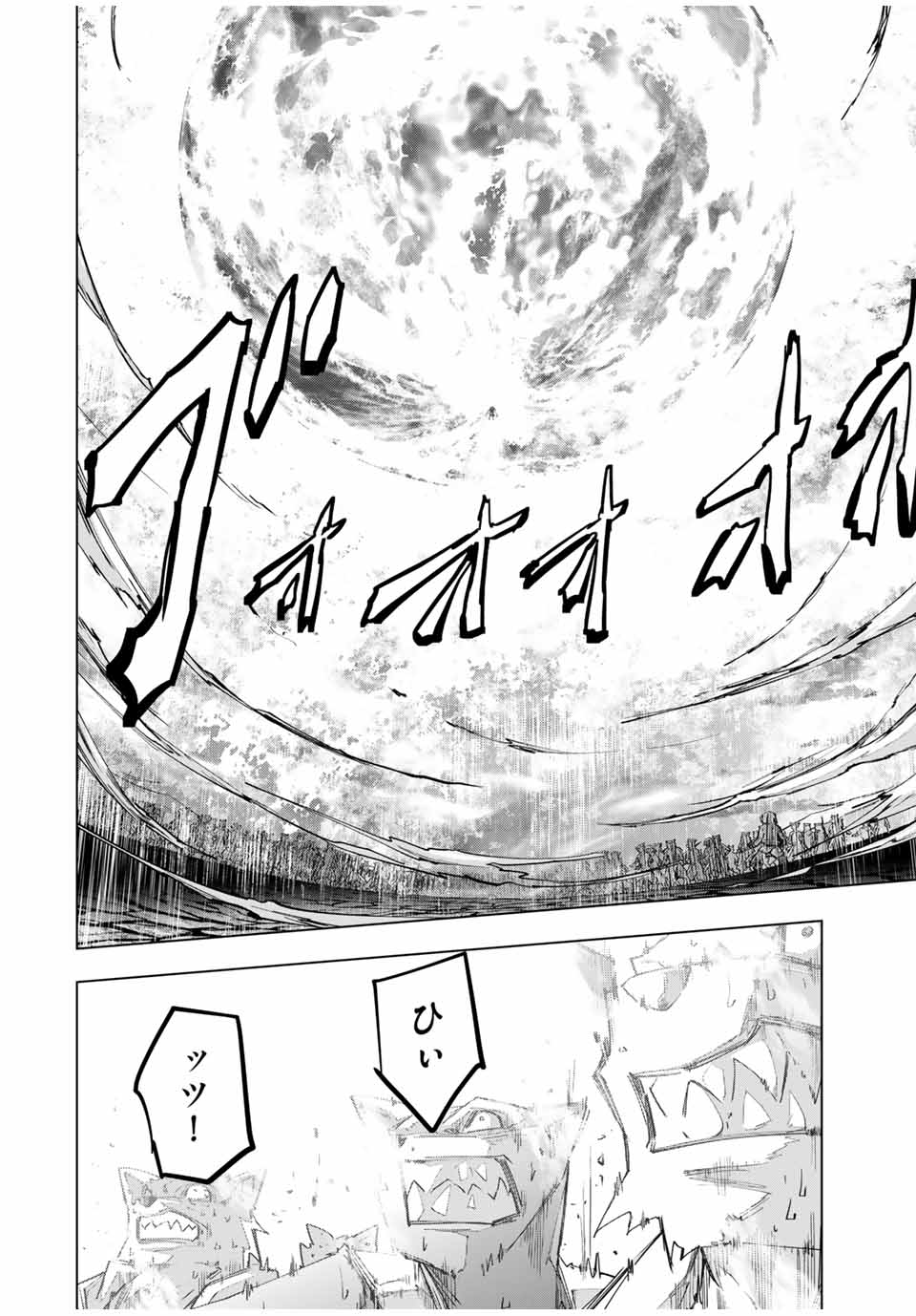 Shinjiteita Nakama-tachi ni Dungeon Okuchi de Korosarekaketa ga Gift Mugen Gacha de Level 9999 no Nakama-tachi wo Te ni Irete Moto Party Member to Sekai ni Fukushuu & Zamaa! Shimasu! Chap 138 - Next Chap 139