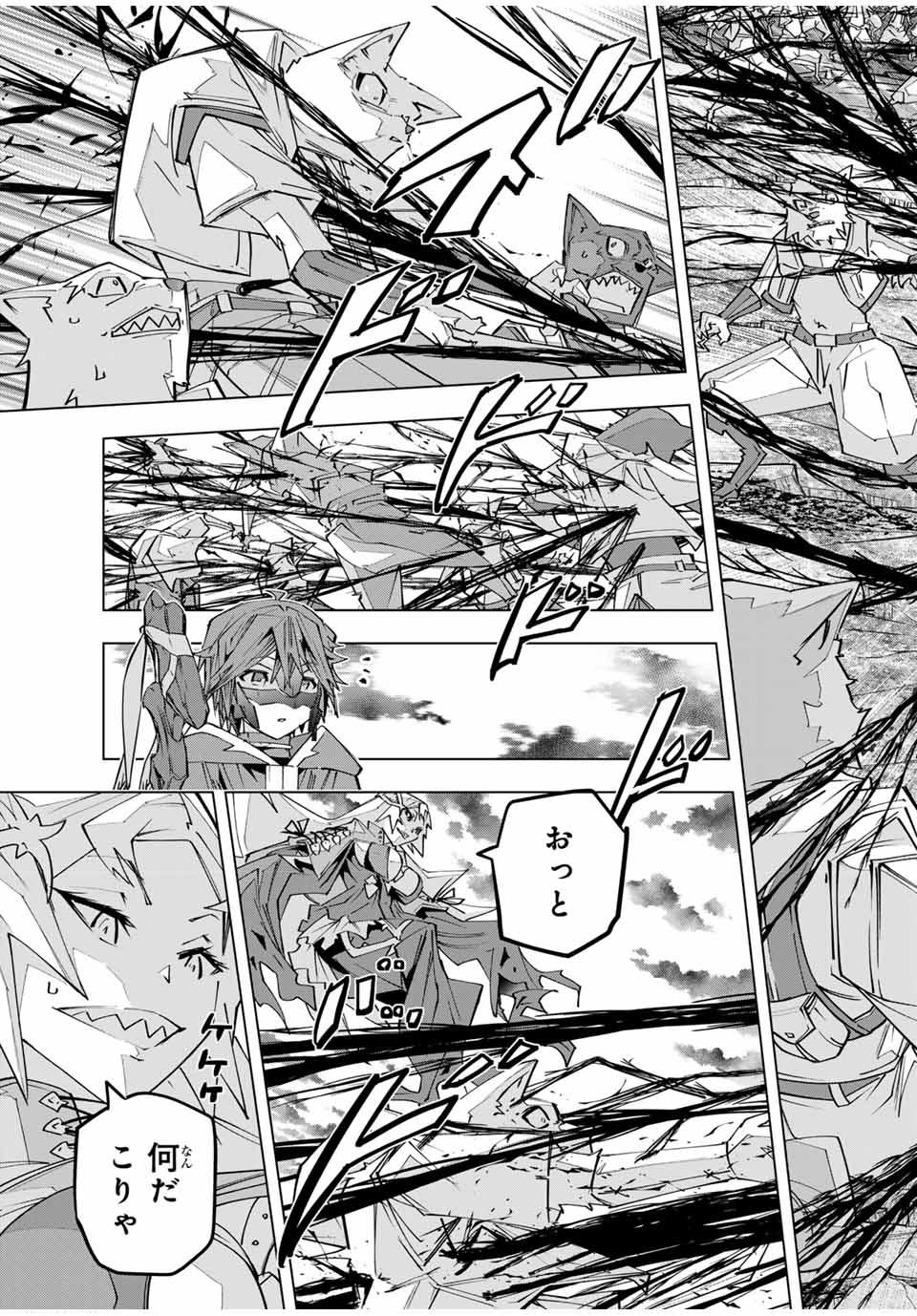 Shinjiteita Nakama-tachi ni Dungeon Okuchi de Korosarekaketa ga Gift Mugen Gacha de Level 9999 no Nakama-tachi wo Te ni Irete Moto Party Member to Sekai ni Fukushuu & Zamaa! Shimasu! Chap 139 - Next Chap 140