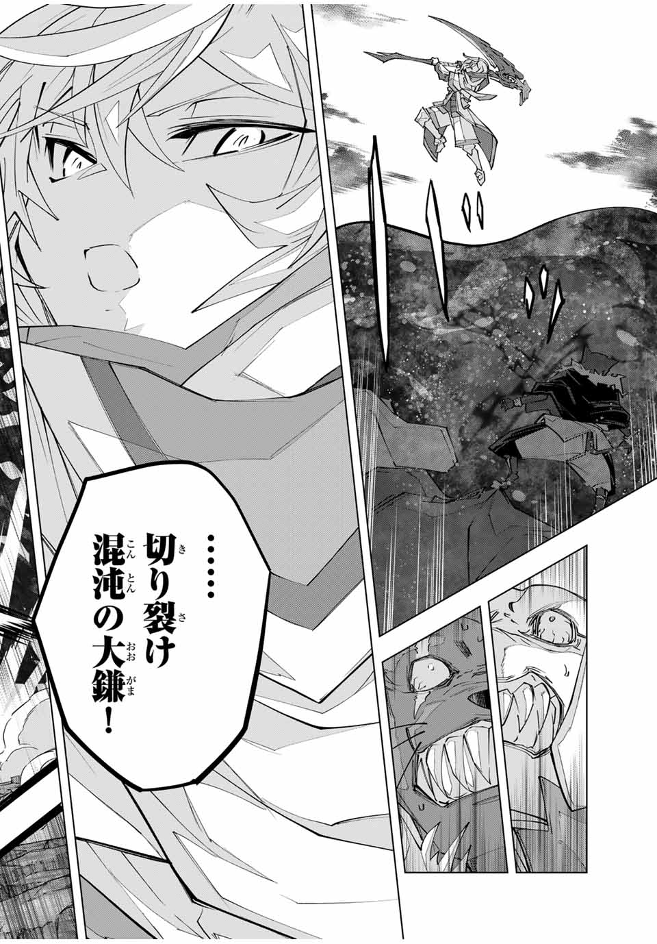 Shinjiteita Nakama-tachi ni Dungeon Okuchi de Korosarekaketa ga Gift Mugen Gacha de Level 9999 no Nakama-tachi wo Te ni Irete Moto Party Member to Sekai ni Fukushuu & Zamaa! Shimasu! Chap 141 - Next Chap 142