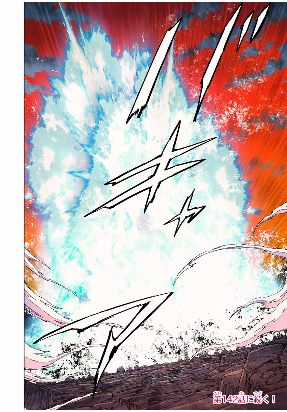 Shinjiteita Nakama-tachi ni Dungeon Okuchi de Korosarekaketa ga Gift Mugen Gacha de Level 9999 no Nakama-tachi wo Te ni Irete Moto Party Member to Sekai ni Fukushuu & Zamaa! Shimasu! Chap 141 - Next Chap 142