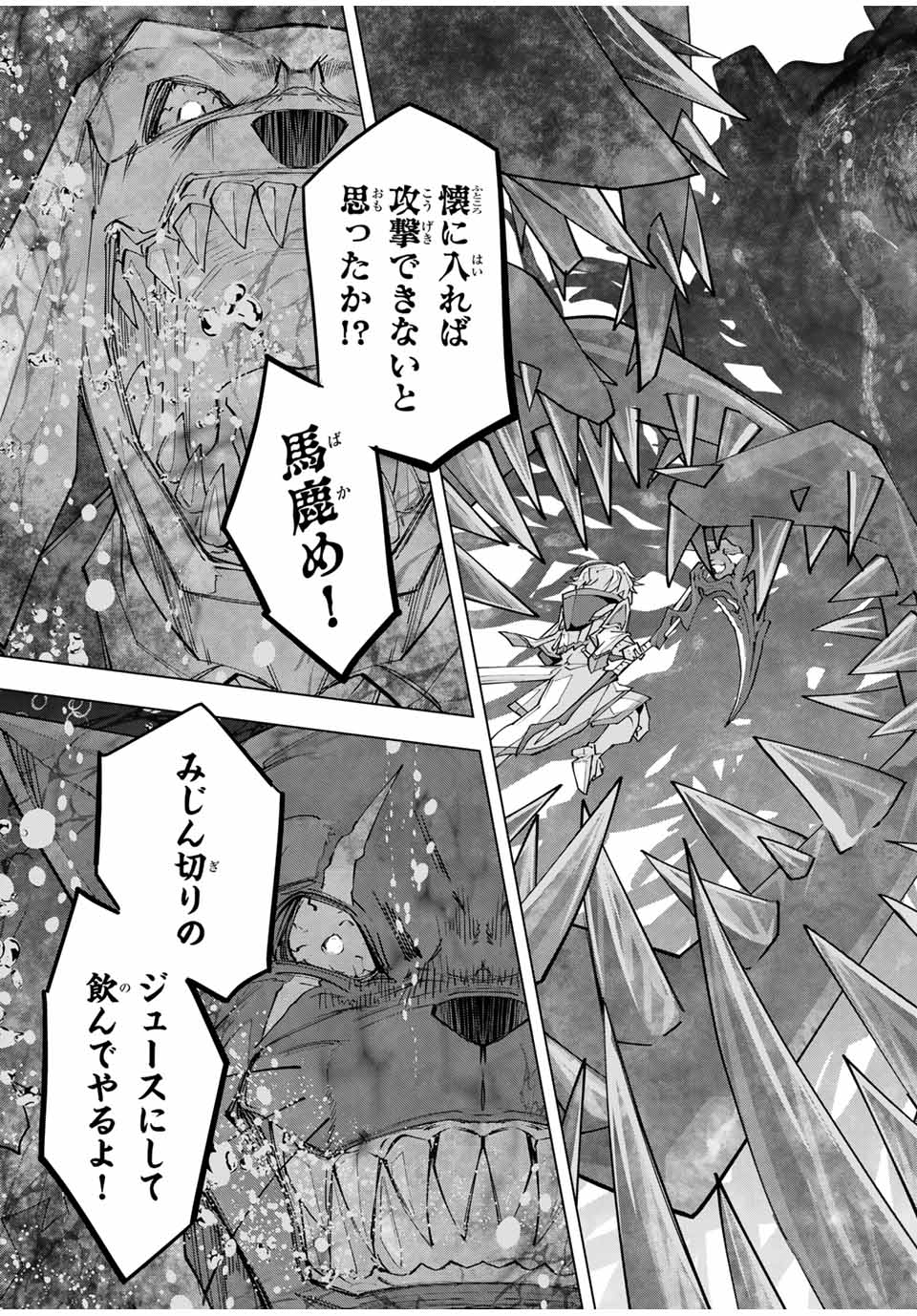 Shinjiteita Nakama-tachi ni Dungeon Okuchi de Korosarekaketa ga Gift Mugen Gacha de Level 9999 no Nakama-tachi wo Te ni Irete Moto Party Member to Sekai ni Fukushuu & Zamaa! Shimasu! Chap 141 - Next Chap 142