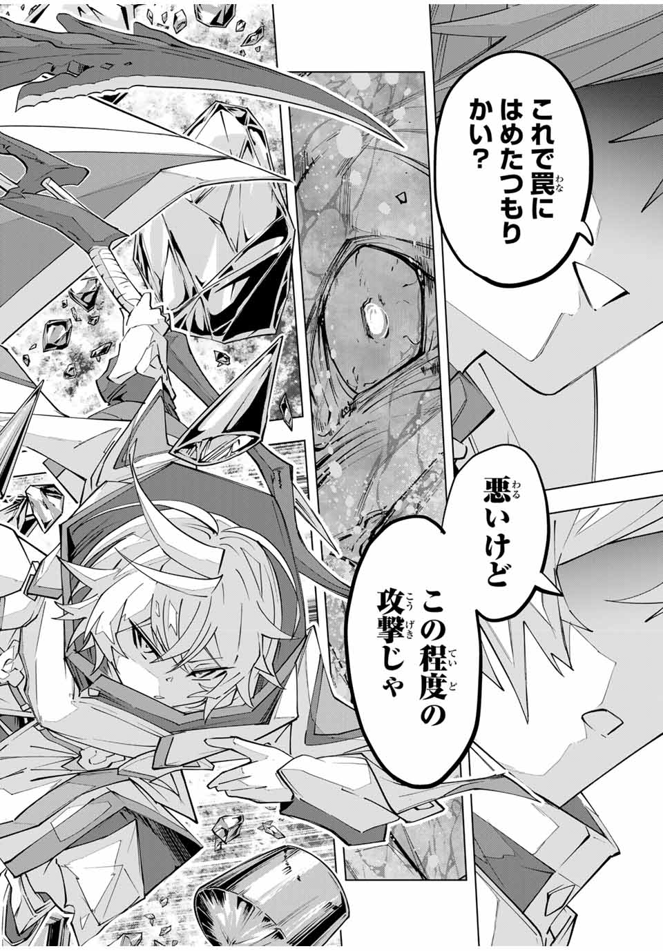 Shinjiteita Nakama-tachi ni Dungeon Okuchi de Korosarekaketa ga Gift Mugen Gacha de Level 9999 no Nakama-tachi wo Te ni Irete Moto Party Member to Sekai ni Fukushuu & Zamaa! Shimasu! Chap 141 - Next Chap 142