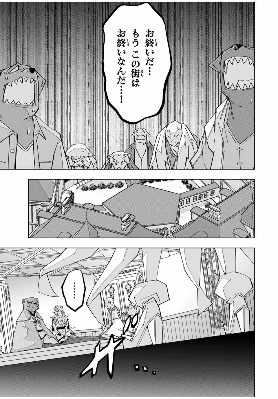 Shinjiteita Nakama-tachi ni Dungeon Okuchi de Korosarekaketa ga Gift Mugen Gacha de Level 9999 no Nakama-tachi wo Te ni Irete Moto Party Member to Sekai ni Fukushuu & Zamaa! Shimasu! Chap 143 - Next Chap 144