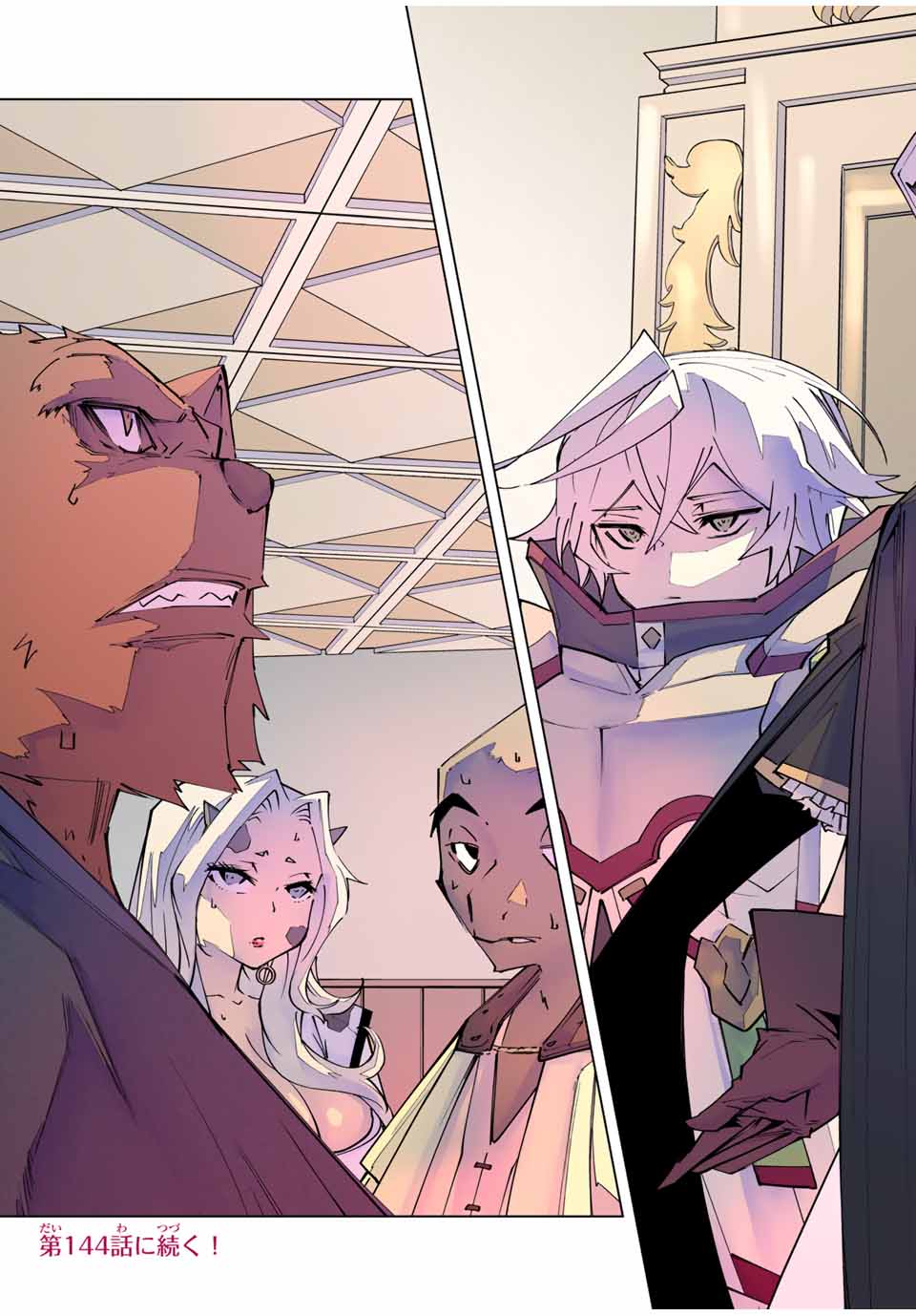 Shinjiteita Nakama-tachi ni Dungeon Okuchi de Korosarekaketa ga Gift Mugen Gacha de Level 9999 no Nakama-tachi wo Te ni Irete Moto Party Member to Sekai ni Fukushuu & Zamaa! Shimasu! Chap 143 - Next Chap 144