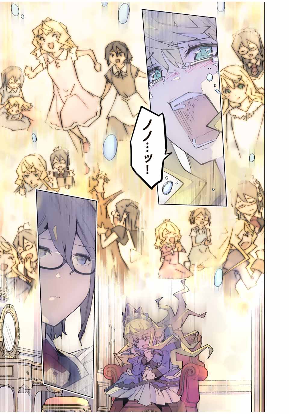 Shinjiteita Nakama-tachi ni Dungeon Okuchi de Korosarekaketa ga Gift Mugen Gacha de Level 9999 no Nakama-tachi wo Te ni Irete Moto Party Member to Sekai ni Fukushuu & Zamaa! Shimasu! Chap 147 - Next Chap 148