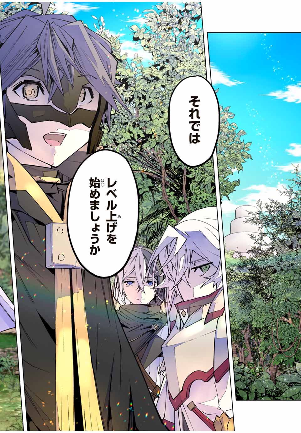 Shinjiteita Nakama-tachi ni Dungeon Okuchi de Korosarekaketa ga Gift Mugen Gacha de Level 9999 no Nakama-tachi wo Te ni Irete Moto Party Member to Sekai ni Fukushuu & Zamaa! Shimasu! Chap 149 - Next Chap 150