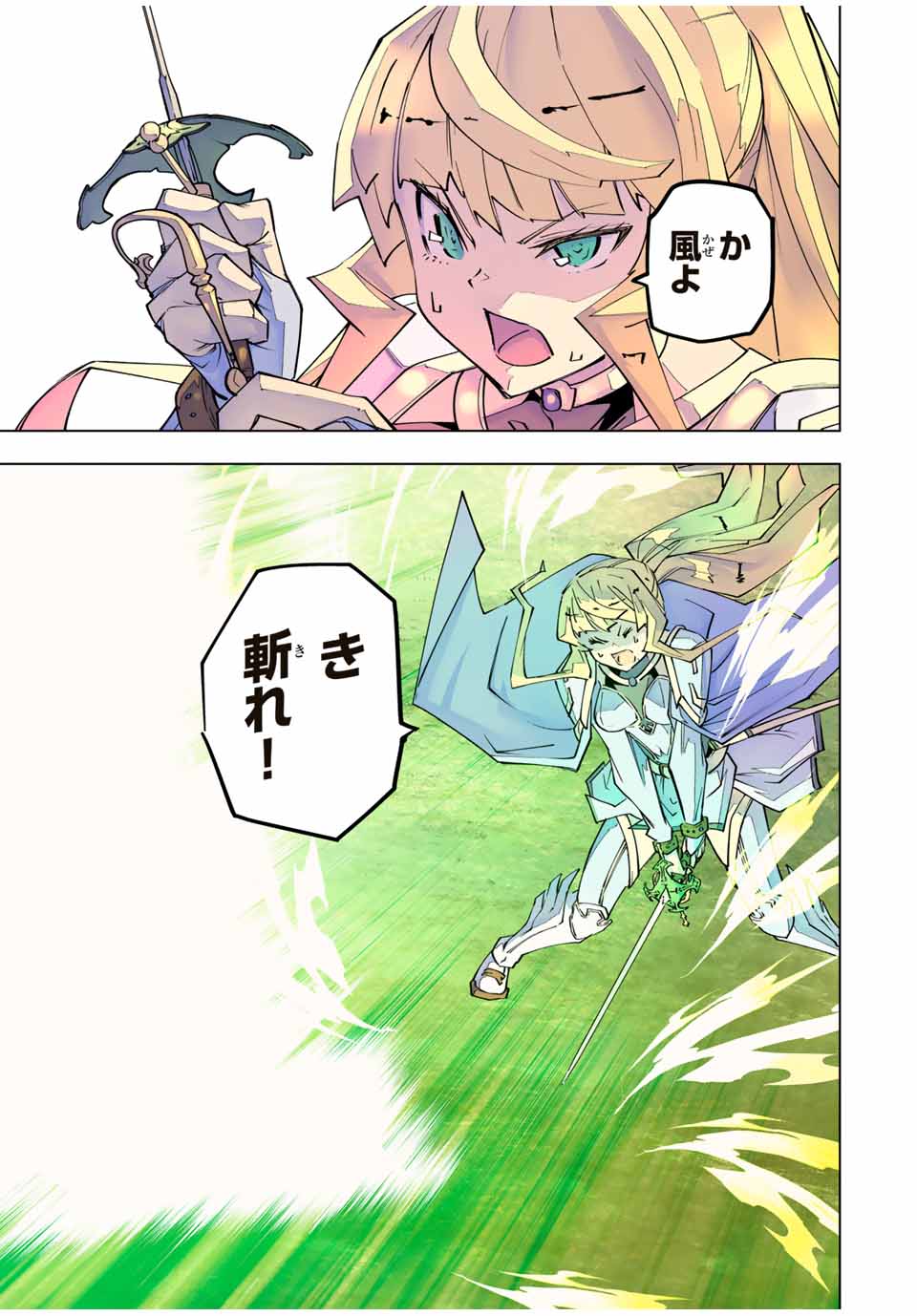 Shinjiteita Nakama-tachi ni Dungeon Okuchi de Korosarekaketa ga Gift Mugen Gacha de Level 9999 no Nakama-tachi wo Te ni Irete Moto Party Member to Sekai ni Fukushuu & Zamaa! Shimasu! Chap 150 - Next Chap 151