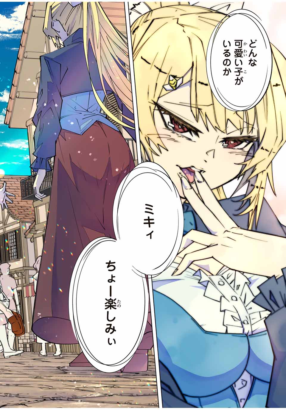 Shinjiteita Nakama-tachi ni Dungeon Okuchi de Korosarekaketa ga Gift Mugen Gacha de Level 9999 no Nakama-tachi wo Te ni Irete Moto Party Member to Sekai ni Fukushuu & Zamaa! Shimasu! Chap 151 - Next Chap 152