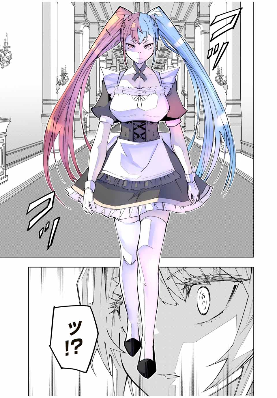 Shinjiteita Nakama-tachi ni Dungeon Okuchi de Korosarekaketa ga Gift Mugen Gacha de Level 9999 no Nakama-tachi wo Te ni Irete Moto Party Member to Sekai ni Fukushuu & Zamaa! Shimasu! Chap 156 - Next Chap 157