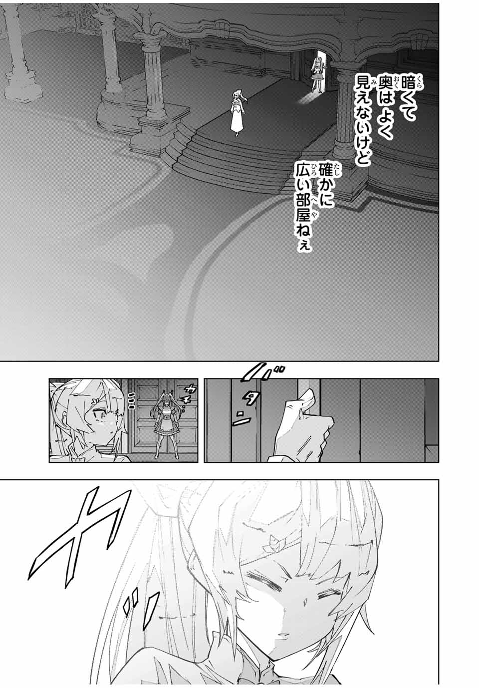 Shinjiteita Nakama-tachi ni Dungeon Okuchi de Korosarekaketa ga Gift Mugen Gacha de Level 9999 no Nakama-tachi wo Te ni Irete Moto Party Member to Sekai ni Fukushuu & Zamaa! Shimasu! Chap 156 - Next Chap 157