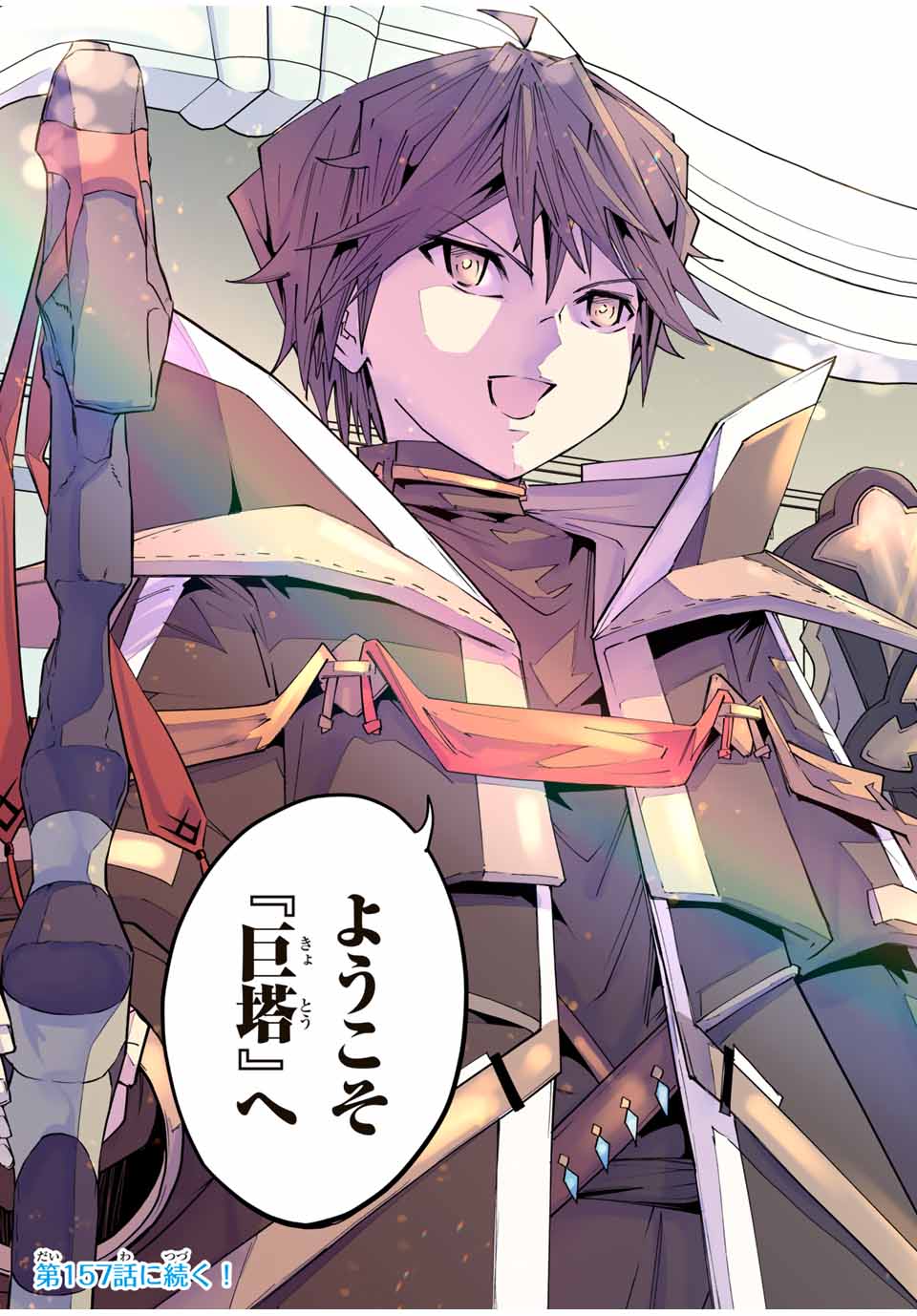 Shinjiteita Nakama-tachi ni Dungeon Okuchi de Korosarekaketa ga Gift Mugen Gacha de Level 9999 no Nakama-tachi wo Te ni Irete Moto Party Member to Sekai ni Fukushuu & Zamaa! Shimasu! Chap 156 - Next Chap 157