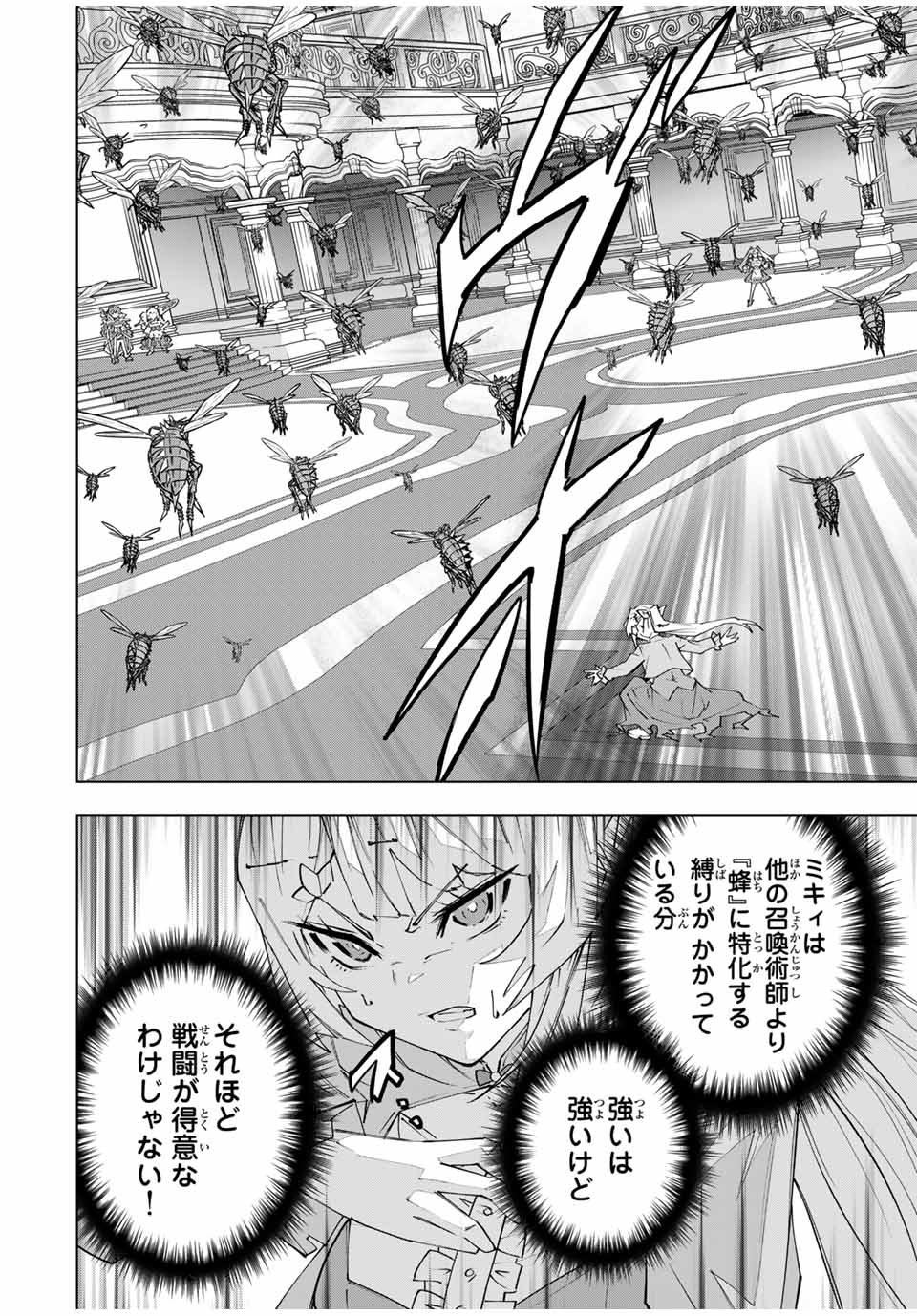 Shinjiteita Nakama-tachi ni Dungeon Okuchi de Korosarekaketa ga Gift Mugen Gacha de Level 9999 no Nakama-tachi wo Te ni Irete Moto Party Member to Sekai ni Fukushuu & Zamaa! Shimasu! Chap 157 - Next Chap 158