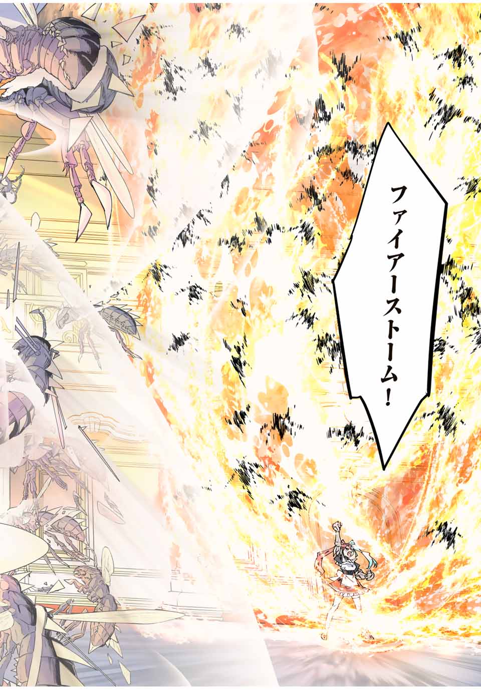 Shinjiteita Nakama-tachi ni Dungeon Okuchi de Korosarekaketa ga Gift Mugen Gacha de Level 9999 no Nakama-tachi wo Te ni Irete Moto Party Member to Sekai ni Fukushuu & Zamaa! Shimasu! Chap 157 - Next Chap 158