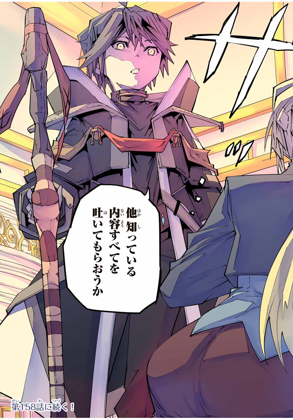 Shinjiteita Nakama-tachi ni Dungeon Okuchi de Korosarekaketa ga Gift Mugen Gacha de Level 9999 no Nakama-tachi wo Te ni Irete Moto Party Member to Sekai ni Fukushuu & Zamaa! Shimasu! Chap 157 - Next Chap 158