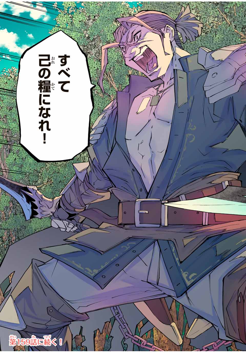 Shinjiteita Nakama-tachi ni Dungeon Okuchi de Korosarekaketa ga Gift Mugen Gacha de Level 9999 no Nakama-tachi wo Te ni Irete Moto Party Member to Sekai ni Fukushuu & Zamaa! Shimasu! Chap 158 - Next Chap 159