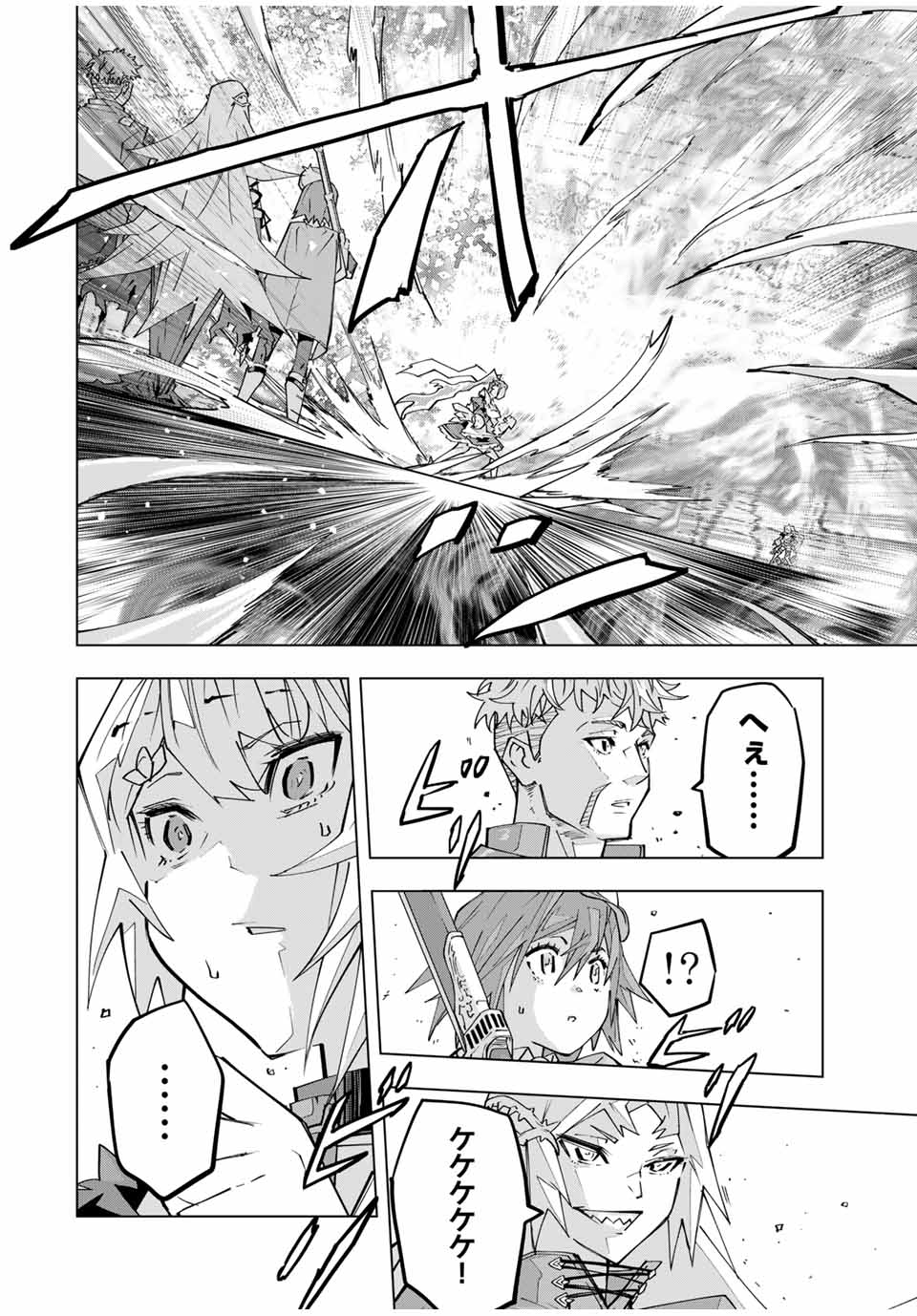 Shinjiteita Nakama-tachi ni Dungeon Okuchi de Korosarekaketa ga Gift Mugen Gacha de Level 9999 no Nakama-tachi wo Te ni Irete Moto Party Member to Sekai ni Fukushuu & Zamaa! Shimasu! Chap 162 - Next Chap 163