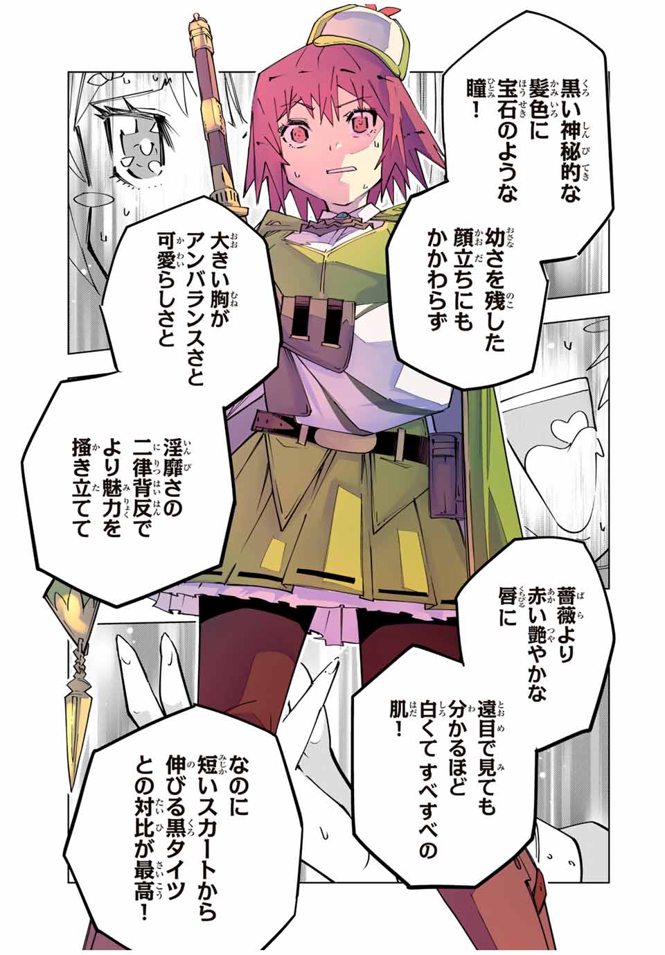 Shinjiteita Nakama-tachi ni Dungeon Okuchi de Korosarekaketa ga Gift Mugen Gacha de Level 9999 no Nakama-tachi wo Te ni Irete Moto Party Member to Sekai ni Fukushuu & Zamaa! Shimasu! Chap 162 - Next Chap 163