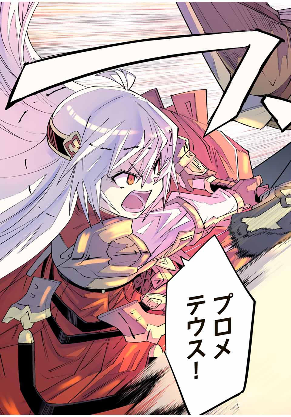 Shinjiteita Nakama-tachi ni Dungeon Okuchi de Korosarekaketa ga Gift Mugen Gacha de Level 9999 no Nakama-tachi wo Te ni Irete Moto Party Member to Sekai ni Fukushuu & Zamaa! Shimasu! Chap 164 - Next Chap 165