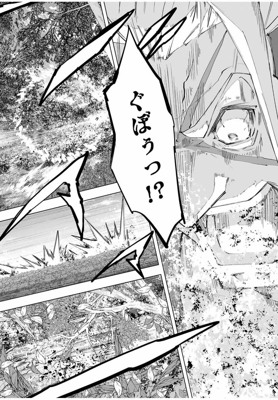 Shinjiteita Nakama-tachi ni Dungeon Okuchi de Korosarekaketa ga Gift Mugen Gacha de Level 9999 no Nakama-tachi wo Te ni Irete Moto Party Member to Sekai ni Fukushuu & Zamaa! Shimasu! Chap 164 - Next Chap 165