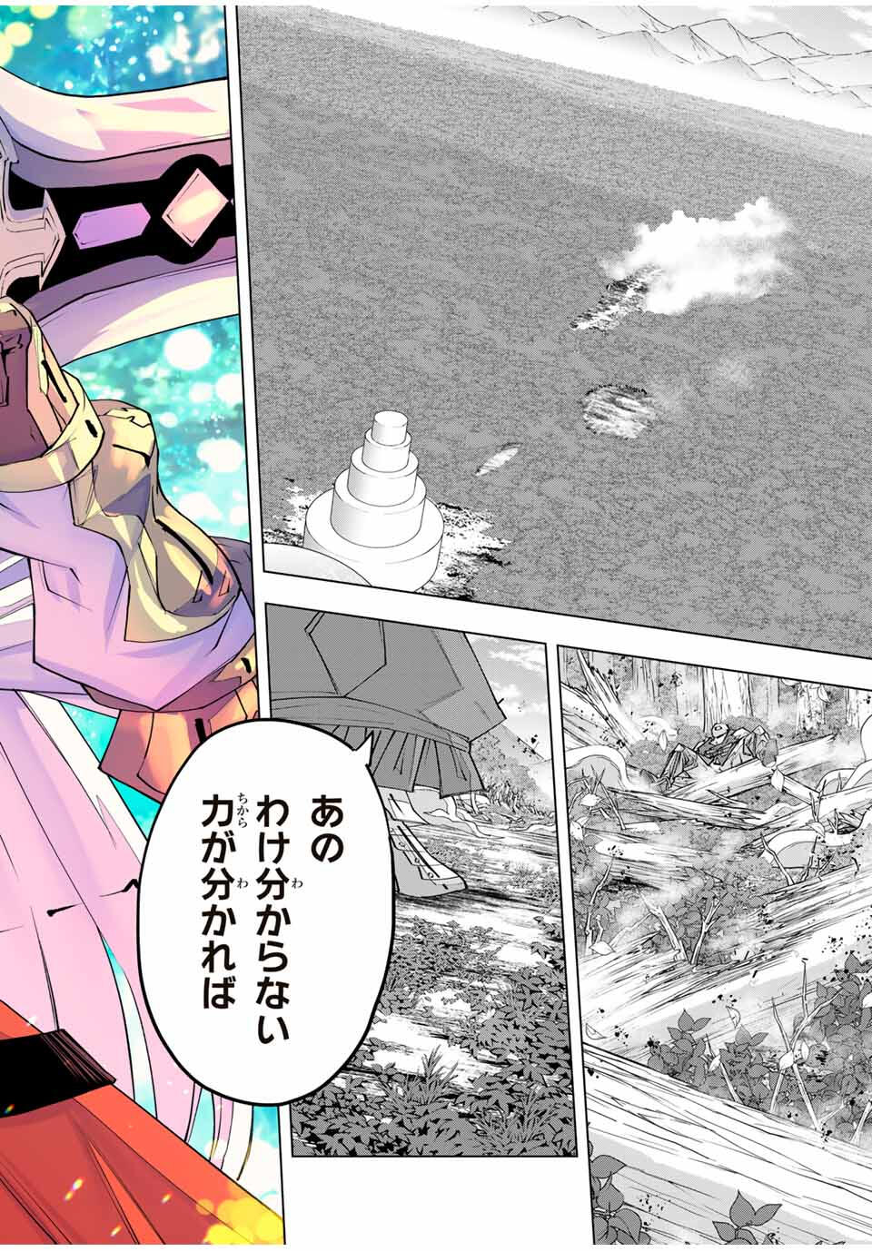 Shinjiteita Nakama-tachi ni Dungeon Okuchi de Korosarekaketa ga Gift Mugen Gacha de Level 9999 no Nakama-tachi wo Te ni Irete Moto Party Member to Sekai ni Fukushuu & Zamaa! Shimasu! Chap 164 - Next Chap 165