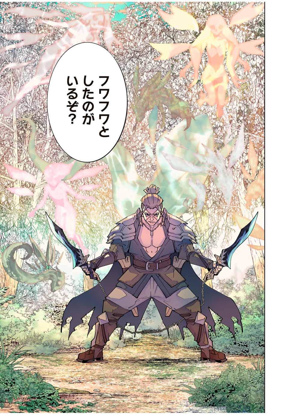 Shinjiteita Nakama-tachi ni Dungeon Okuchi de Korosarekaketa ga Gift Mugen Gacha de Level 9999 no Nakama-tachi wo Te ni Irete Moto Party Member to Sekai ni Fukushuu & Zamaa! Shimasu! Chap 164 - Next Chap 165