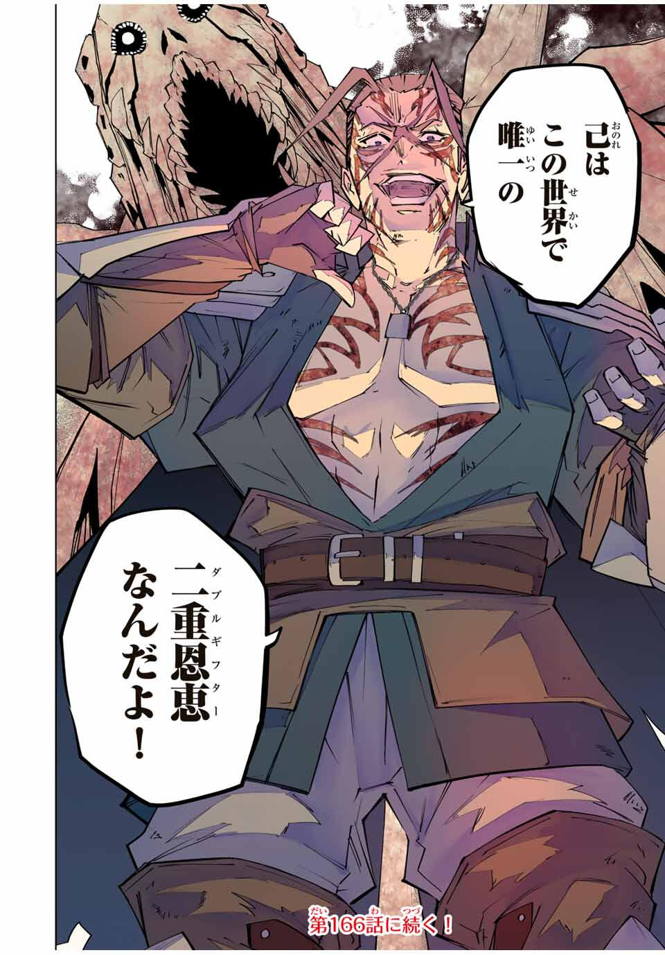 Shinjiteita Nakama-tachi ni Dungeon Okuchi de Korosarekaketa ga Gift Mugen Gacha de Level 9999 no Nakama-tachi wo Te ni Irete Moto Party Member to Sekai ni Fukushuu & Zamaa! Shimasu! Chap 165 - Next Chap 166