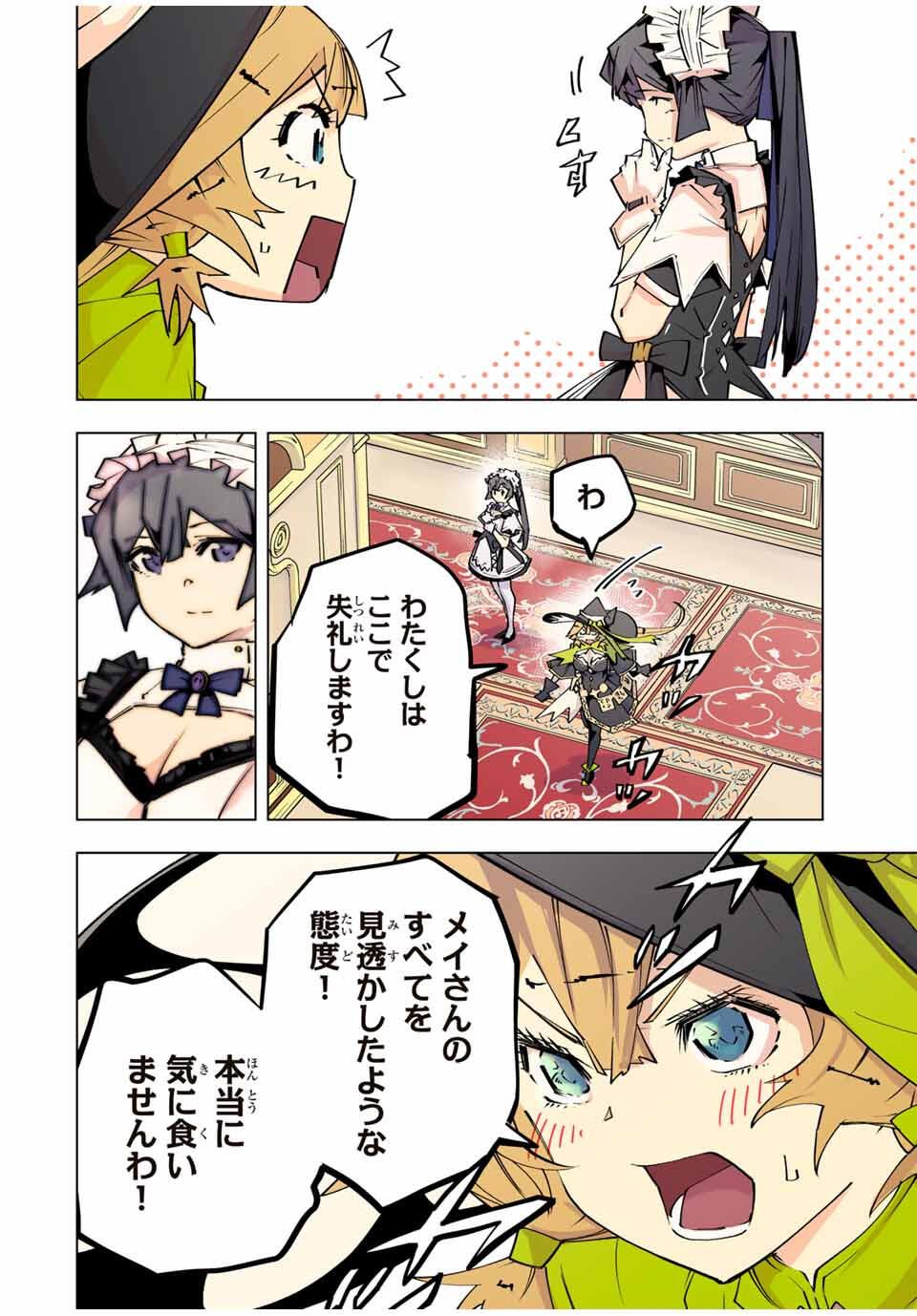 Shinjiteita Nakama-tachi ni Dungeon Okuchi de Korosarekaketa ga Gift Mugen Gacha de Level 9999 no Nakama-tachi wo Te ni Irete Moto Party Member to Sekai ni Fukushuu & Zamaa! Shimasu! Chap 173 - Next Chap 174