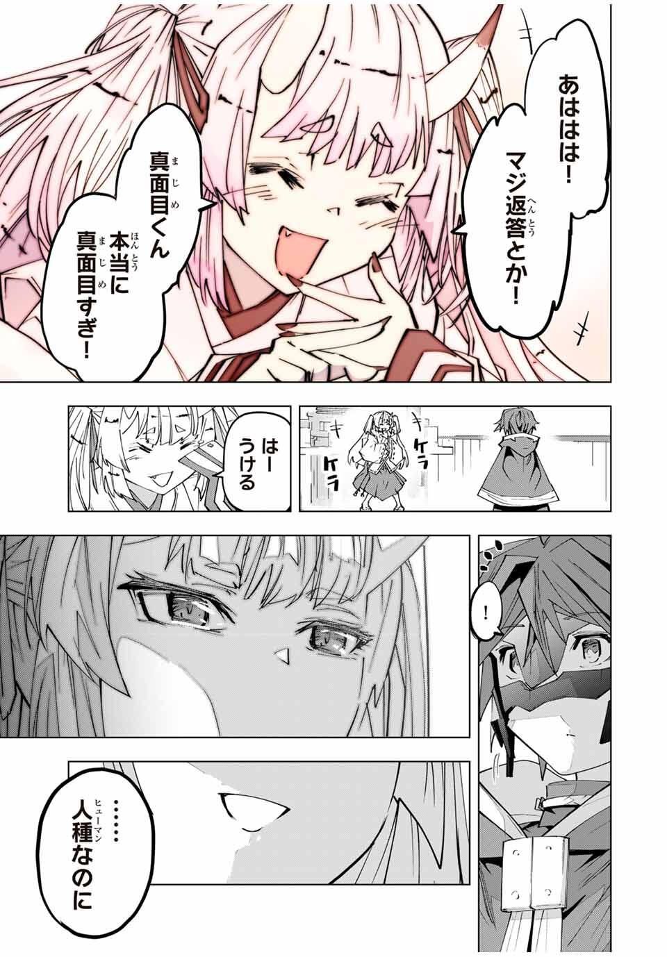 Shinjiteita Nakama-tachi ni Dungeon Okuchi de Korosarekaketa ga Gift Mugen Gacha de Level 9999 no Nakama-tachi wo Te ni Irete Moto Party Member to Sekai ni Fukushuu & Zamaa! Shimasu! Chap 176 - Next Chap 177