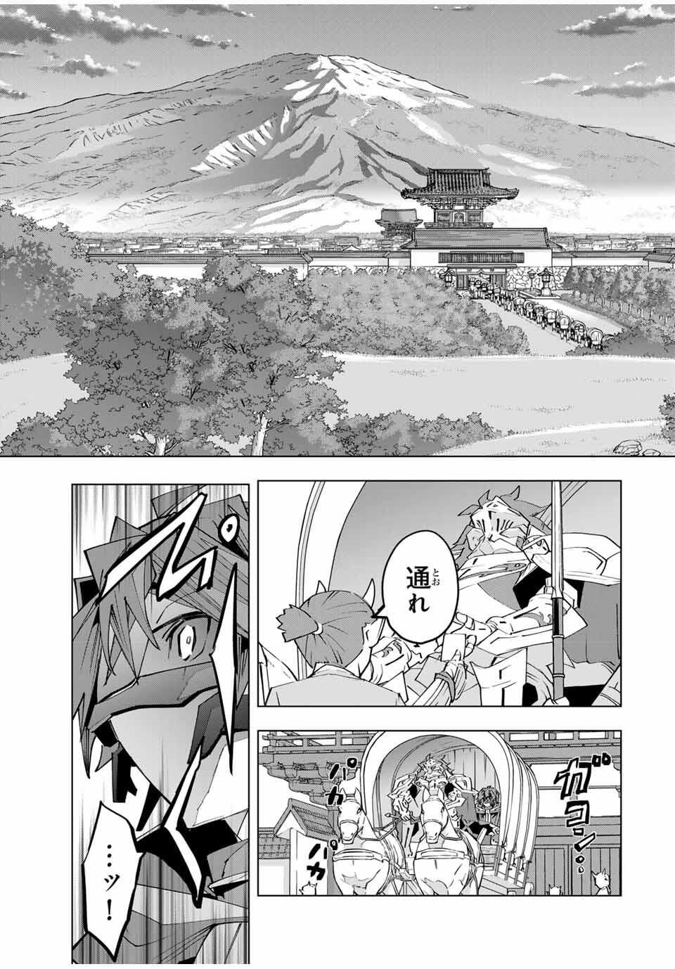 Shinjiteita Nakama-tachi ni Dungeon Okuchi de Korosarekaketa ga Gift Mugen Gacha de Level 9999 no Nakama-tachi wo Te ni Irete Moto Party Member to Sekai ni Fukushuu & Zamaa! Shimasu! Chap 176 - Next Chap 177