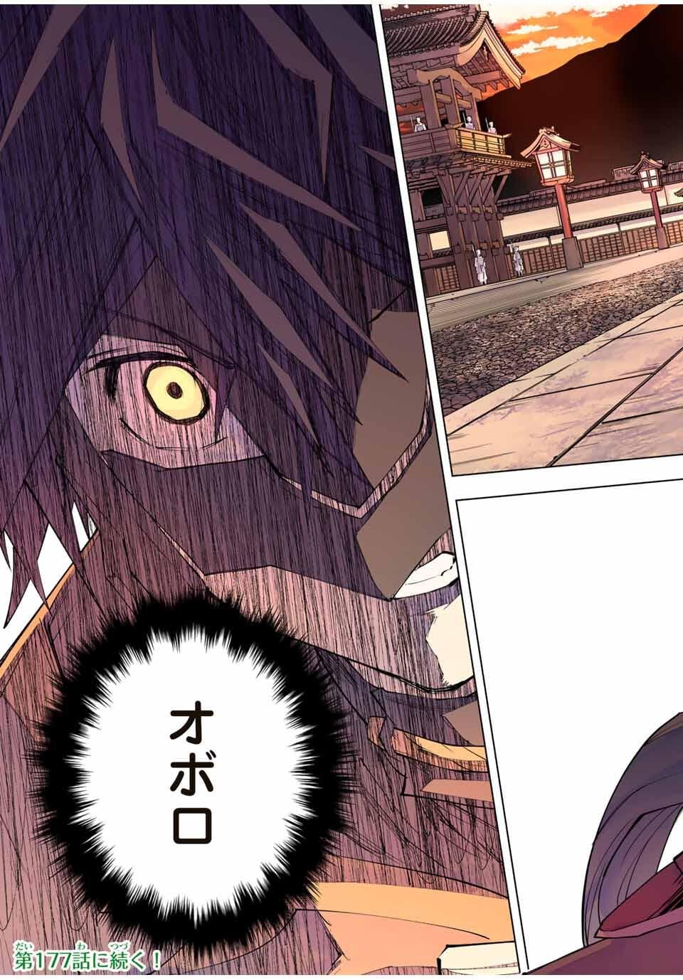 Shinjiteita Nakama-tachi ni Dungeon Okuchi de Korosarekaketa ga Gift Mugen Gacha de Level 9999 no Nakama-tachi wo Te ni Irete Moto Party Member to Sekai ni Fukushuu & Zamaa! Shimasu! Chap 176 - Next Chap 177