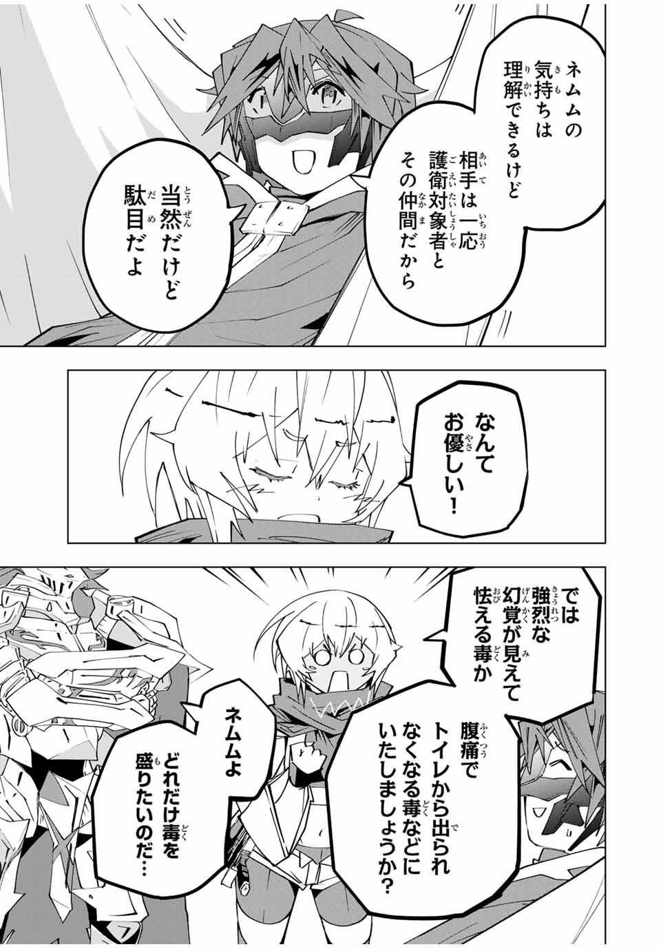 Shinjiteita Nakama-tachi ni Dungeon Okuchi de Korosarekaketa ga Gift Mugen Gacha de Level 9999 no Nakama-tachi wo Te ni Irete Moto Party Member to Sekai ni Fukushuu & Zamaa! Shimasu! Chap 176 - Next Chap 177