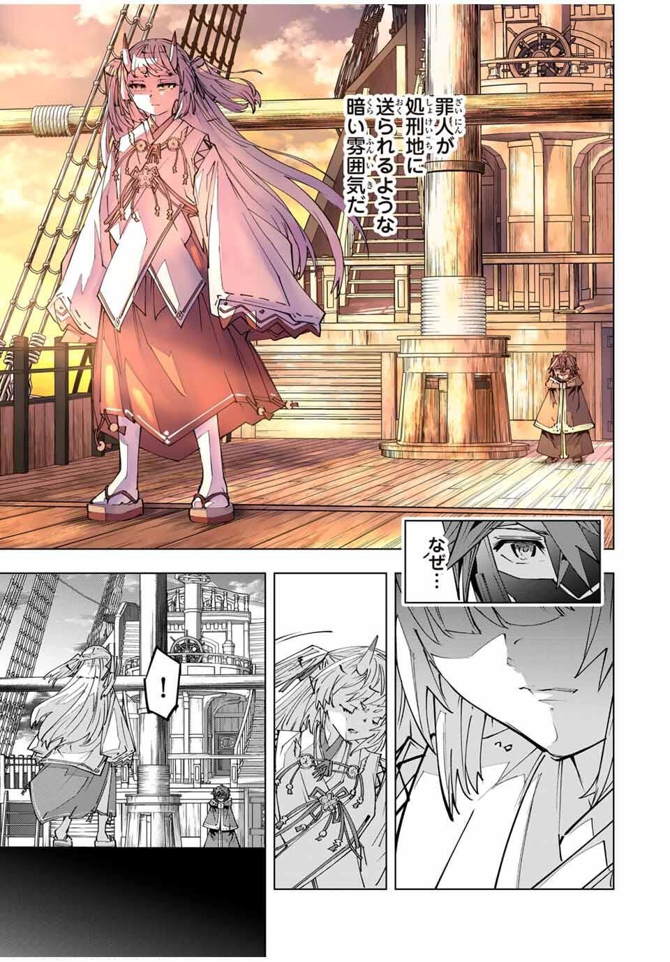 Shinjiteita Nakama-tachi ni Dungeon Okuchi de Korosarekaketa ga Gift Mugen Gacha de Level 9999 no Nakama-tachi wo Te ni Irete Moto Party Member to Sekai ni Fukushuu & Zamaa! Shimasu! Chap 176 - Next Chap 177