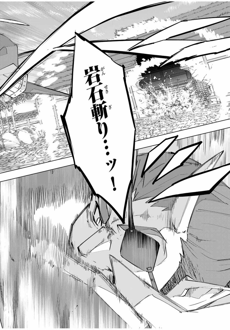 Shinjiteita Nakama-tachi ni Dungeon Okuchi de Korosarekaketa ga Gift Mugen Gacha de Level 9999 no Nakama-tachi wo Te ni Irete Moto Party Member to Sekai ni Fukushuu & Zamaa! Shimasu! Chap 179 - Next Chap 180