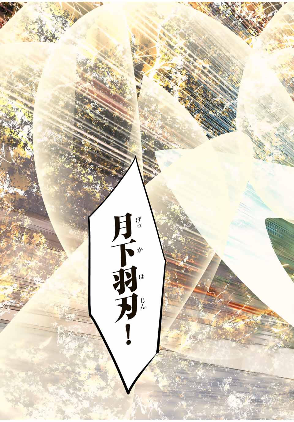 Shinjiteita Nakama-tachi ni Dungeon Okuchi de Korosarekaketa ga Gift Mugen Gacha de Level 9999 no Nakama-tachi wo Te ni Irete Moto Party Member to Sekai ni Fukushuu & Zamaa! Shimasu! Chap 179 - Next Chap 180