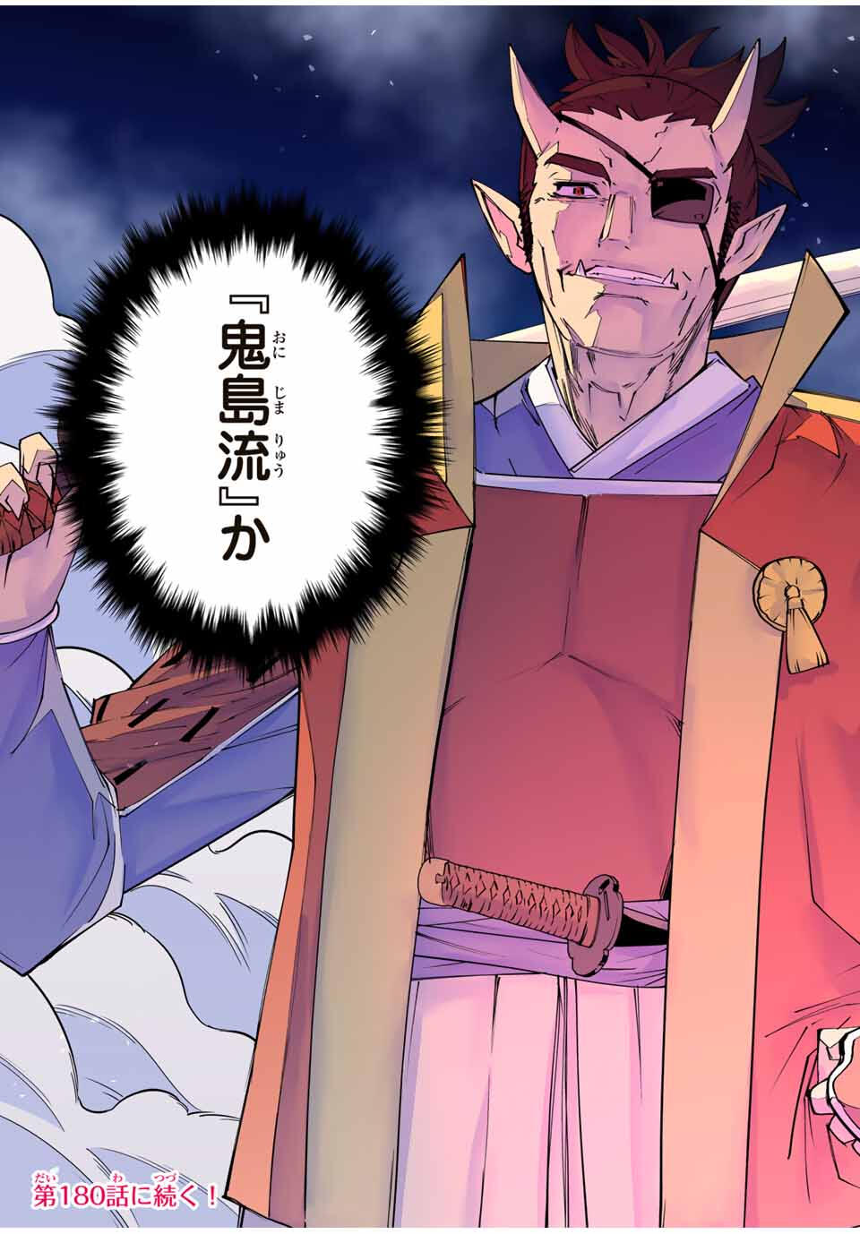 Shinjiteita Nakama-tachi ni Dungeon Okuchi de Korosarekaketa ga Gift Mugen Gacha de Level 9999 no Nakama-tachi wo Te ni Irete Moto Party Member to Sekai ni Fukushuu & Zamaa! Shimasu! Chap 179 - Next Chap 180