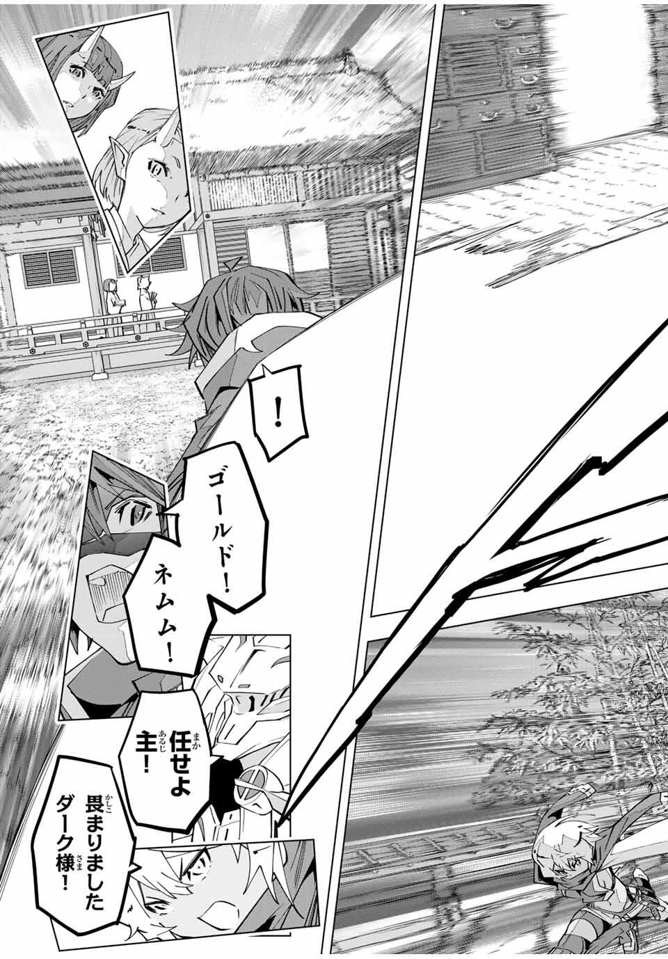 Shinjiteita Nakama-tachi ni Dungeon Okuchi de Korosarekaketa ga Gift Mugen Gacha de Level 9999 no Nakama-tachi wo Te ni Irete Moto Party Member to Sekai ni Fukushuu & Zamaa! Shimasu! Chap 179 - Next Chap 180