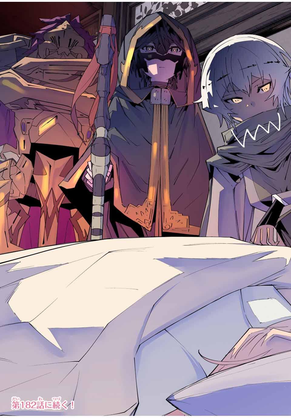 Shinjiteita Nakama-tachi ni Dungeon Okuchi de Korosarekaketa ga Gift Mugen Gacha de Level 9999 no Nakama-tachi wo Te ni Irete Moto Party Member to Sekai ni Fukushuu & Zamaa! Shimasu! Chap 181 - Next Chap 182