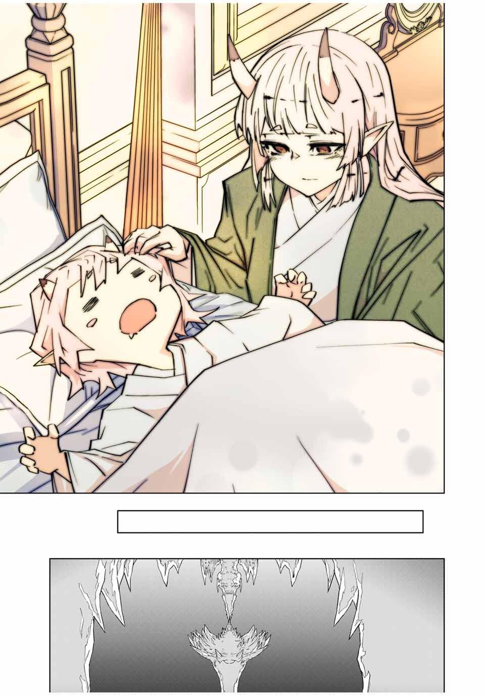 Shinjiteita Nakama-tachi ni Dungeon Chap 185 - Next Chap 186