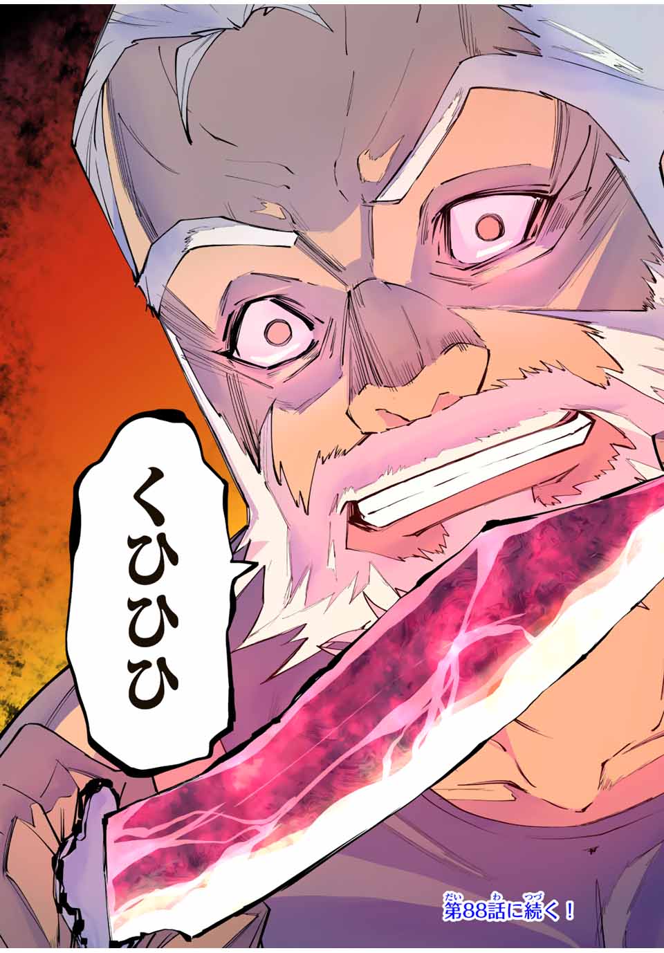 Shinjiteita Nakama-tachi ni Dungeon Okuchi de Korosarekaketa ga Gift Mugen Gacha de Level 9999 no Nakama-tachi wo Te ni Irete Moto Party Member to Sekai ni Fukushuu & Zamaa! Shimasu! Chap 87 - Next Chap 88