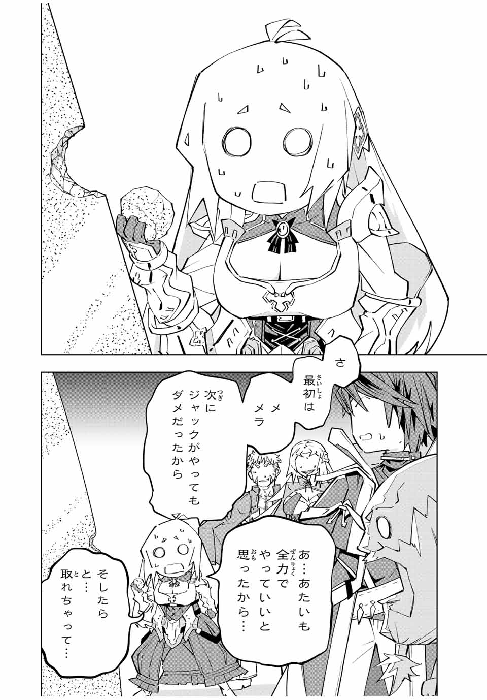 Shinjiteita Nakama-tachi ni Dungeon Okuchi de Korosarekaketa ga Gift Mugen Gacha de Level 9999 no Nakama-tachi wo Te ni Irete Moto Party Member to Sekai ni Fukushuu & Zamaa! Shimasu! Chap 91 - Next Chap 92