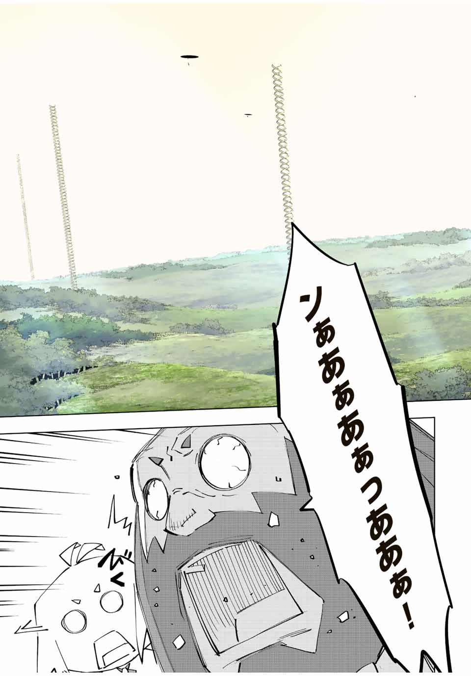 Shinjiteita Nakama-tachi ni Dungeon Okuchi de Korosarekaketa ga Gift Mugen Gacha de Level 9999 no Nakama-tachi wo Te ni Irete Moto Party Member to Sekai ni Fukushuu & Zamaa! Shimasu! Chap 91 - Next Chap 92