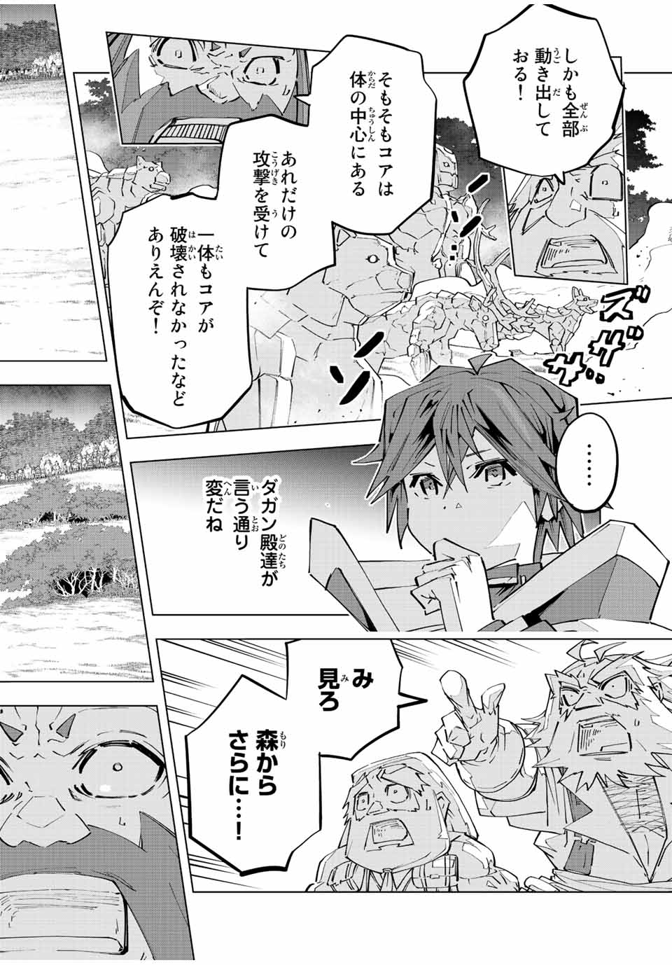 Shinjiteita Nakama-tachi ni Dungeon Okuchi de Korosarekaketa ga Gift Mugen Gacha de Level 9999 no Nakama-tachi wo Te ni Irete Moto Party Member to Sekai ni Fukushuu & Zamaa! Shimasu! Chap 92 - Next Chap 93